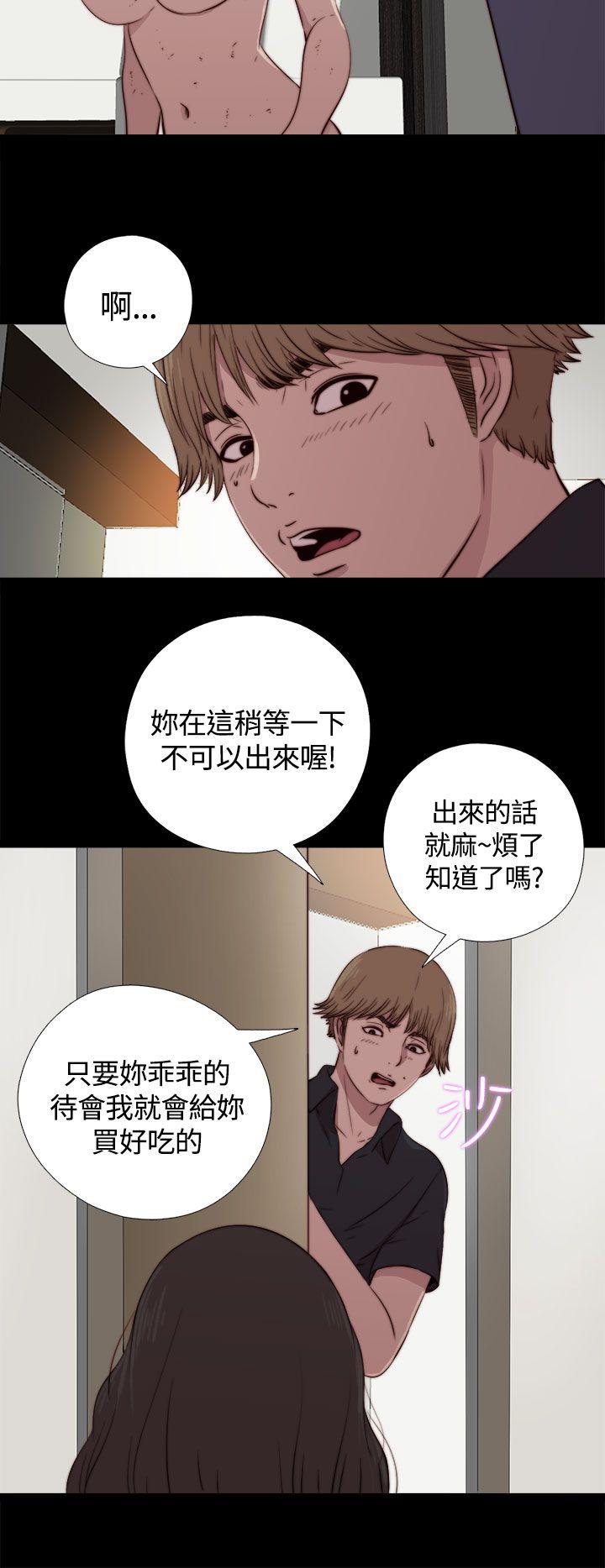 第3话 第 34 页
