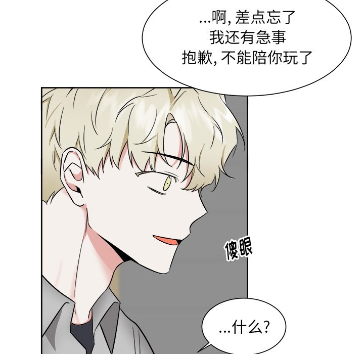 第30话 第 48 页