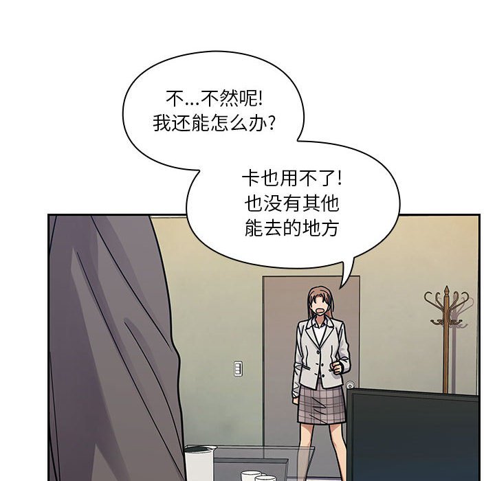 第9话 第 106 页