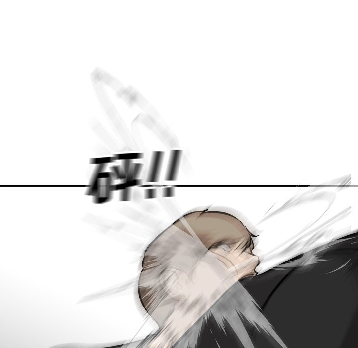 第85话 第 77 页