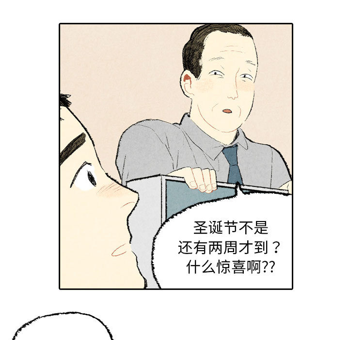 第23话 第 19 页