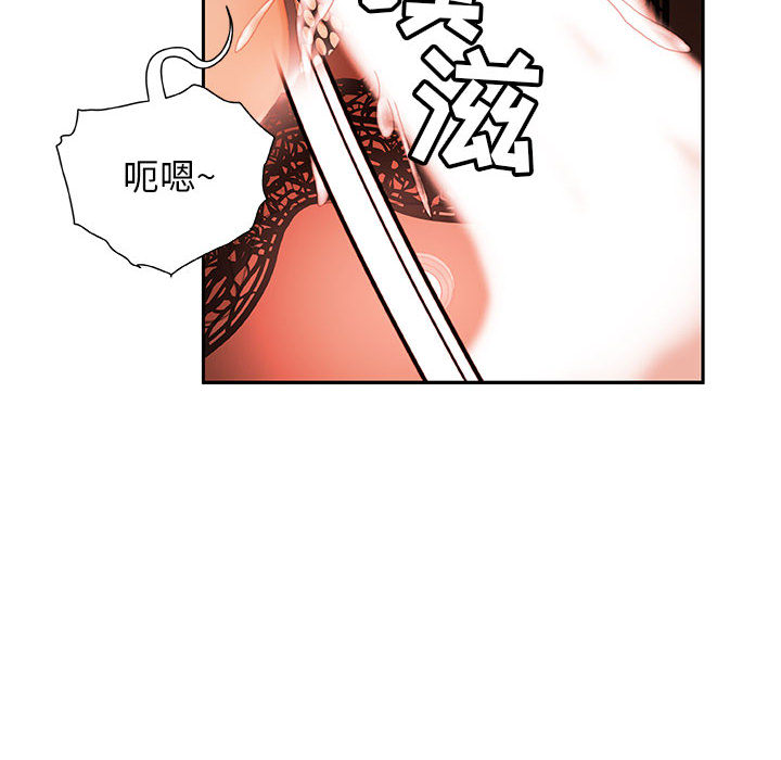 第18话 第 16 页