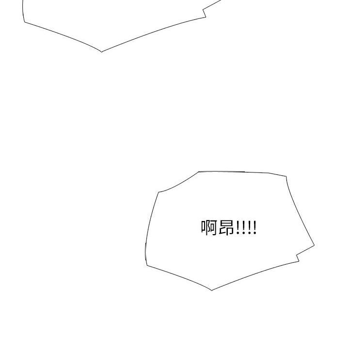 第109话 第 80 页