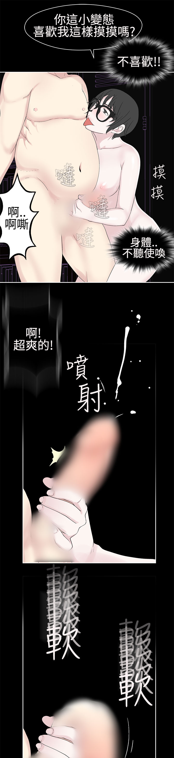 第1话 第 546 页