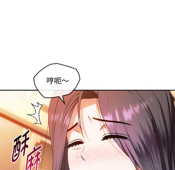 第42话 第 56 页