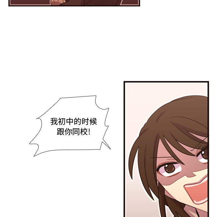 第17话 第 82 页