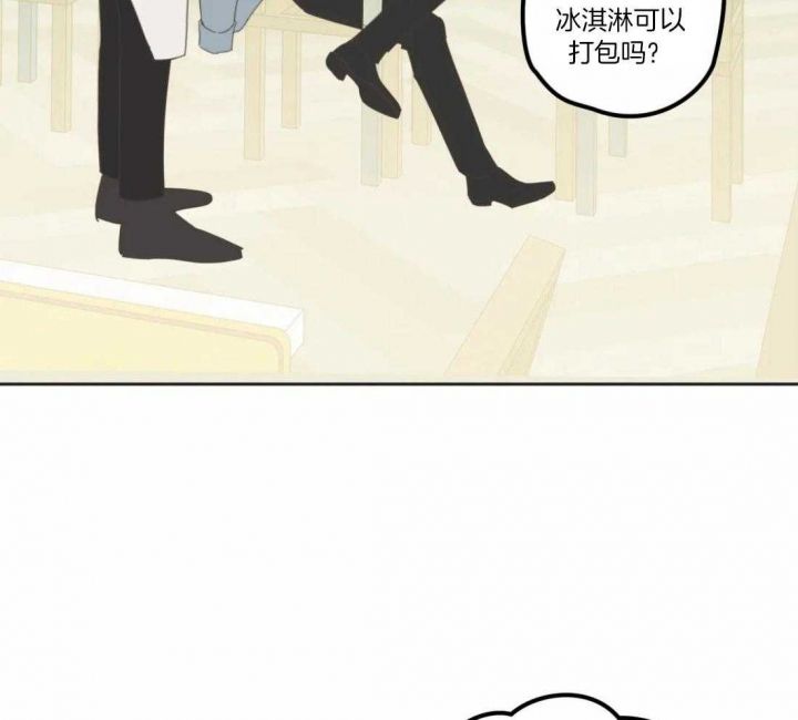 第202话 第202话 第 25 页