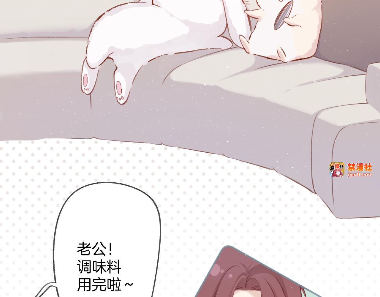 第111话 初雪 第 55 页