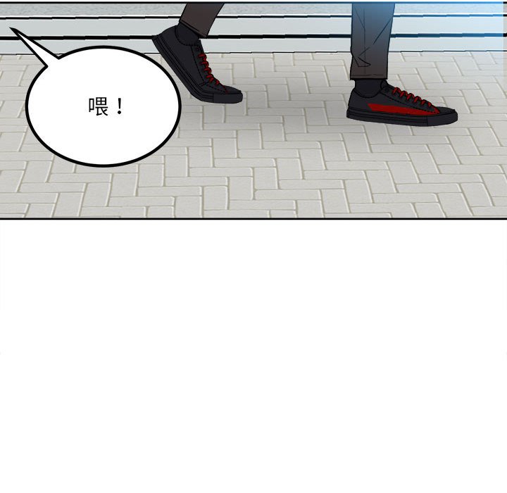 第76话 第 87 页