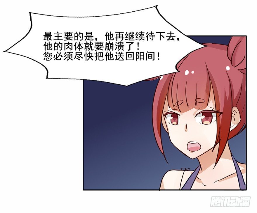 98 我愿意 第 11 页