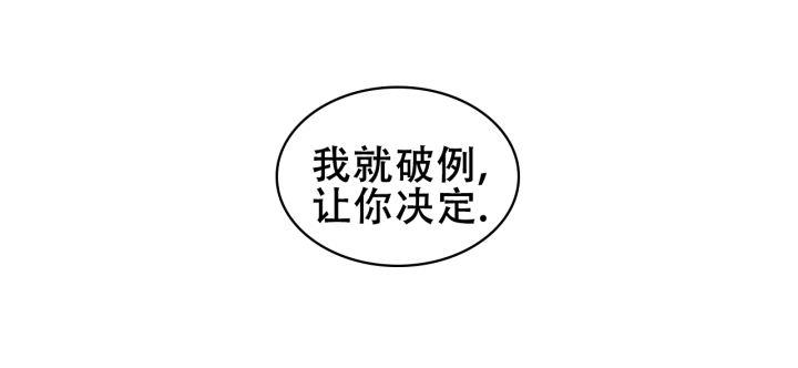 第12话 互打 第 26 页