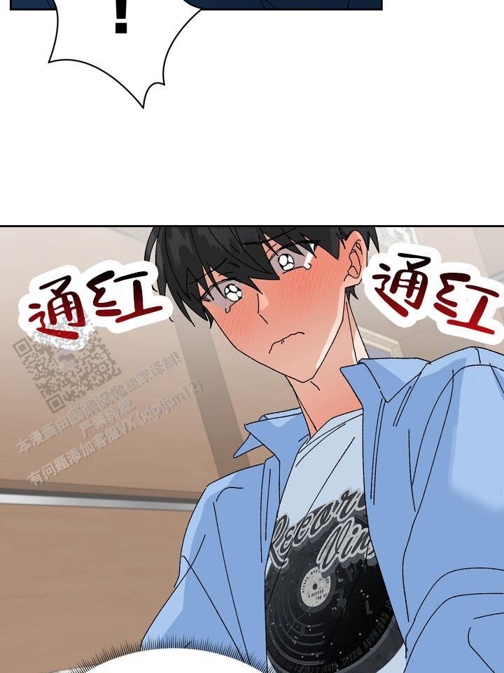 第15话 惊慌 第 14 页