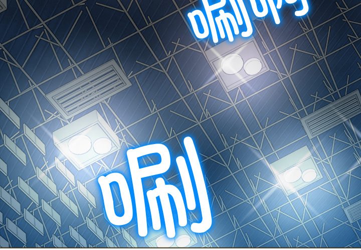 第1话 第 3 页