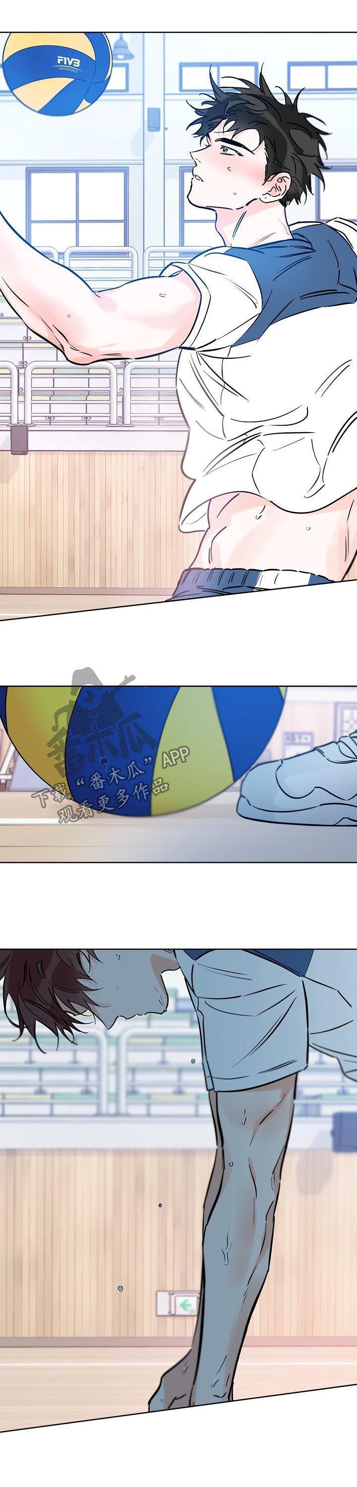 第88话 想赢过你 第 8 页