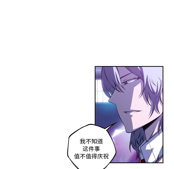 第140话 第 71 页