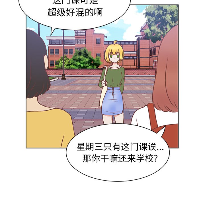 第44话 第 83 页