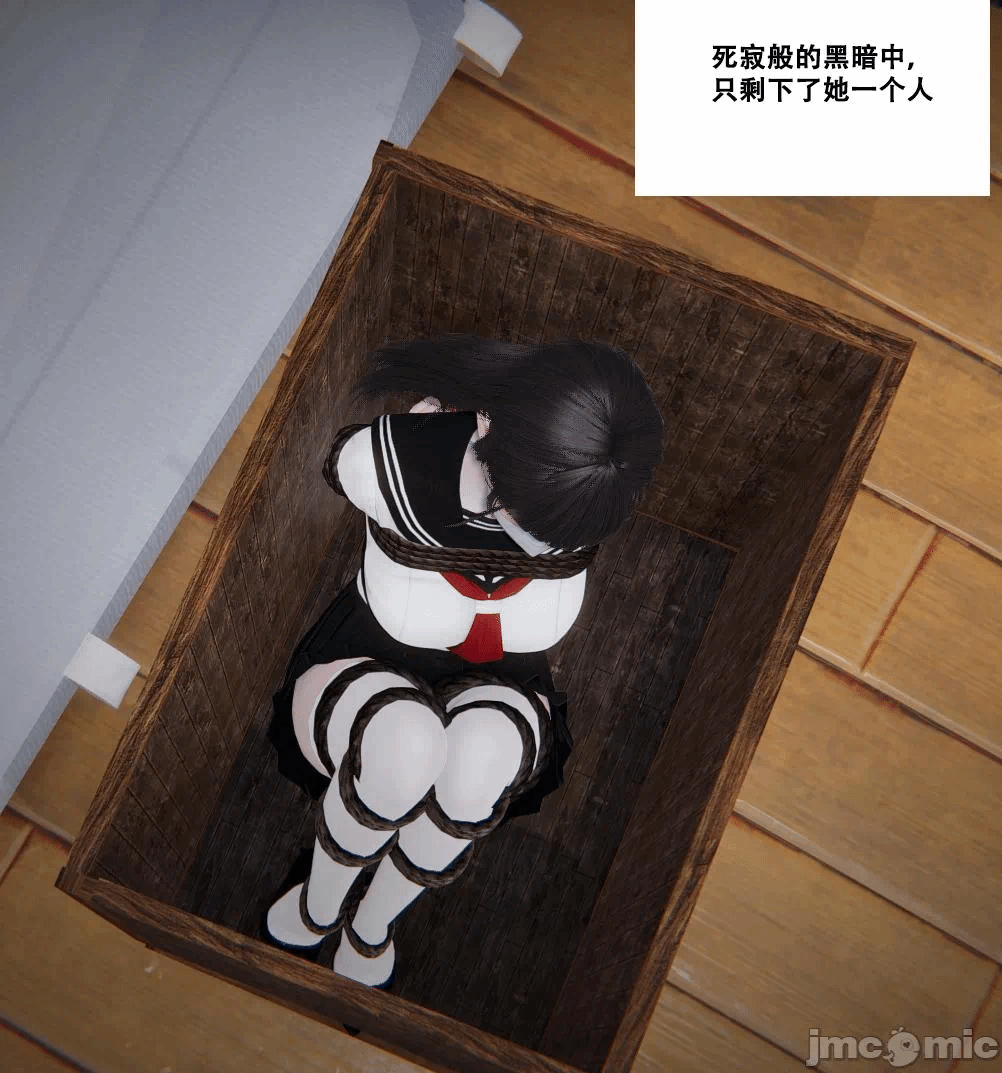 第一话 第 87 页