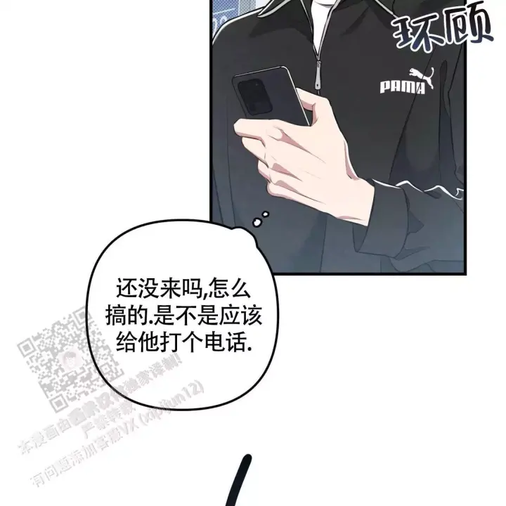 第29话 看电影 第 24 页