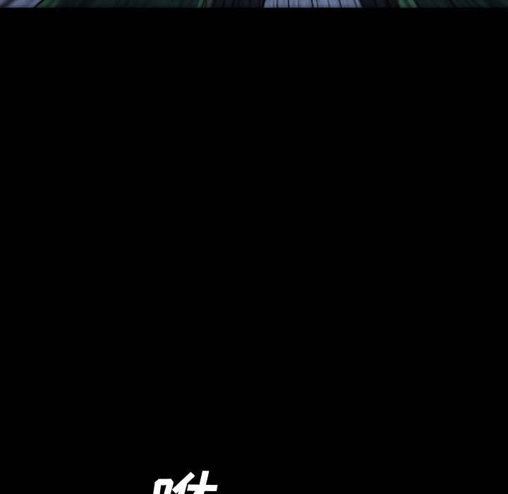第 54 话 第 107 页