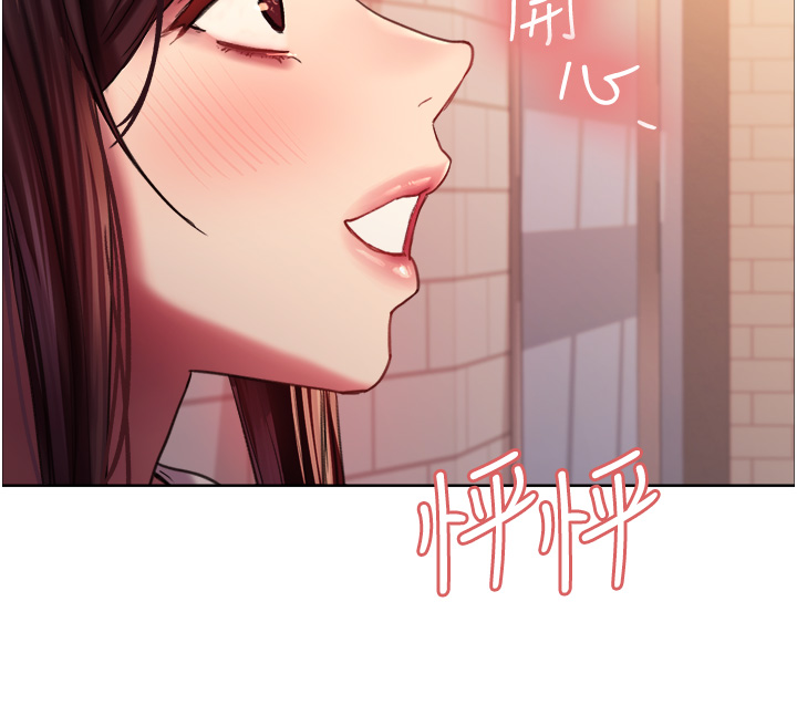 第27话 - 请妳跟我做爱! 第 40 页