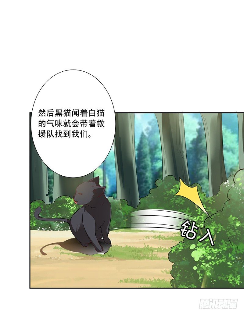042 那天是这样的 第 3 页