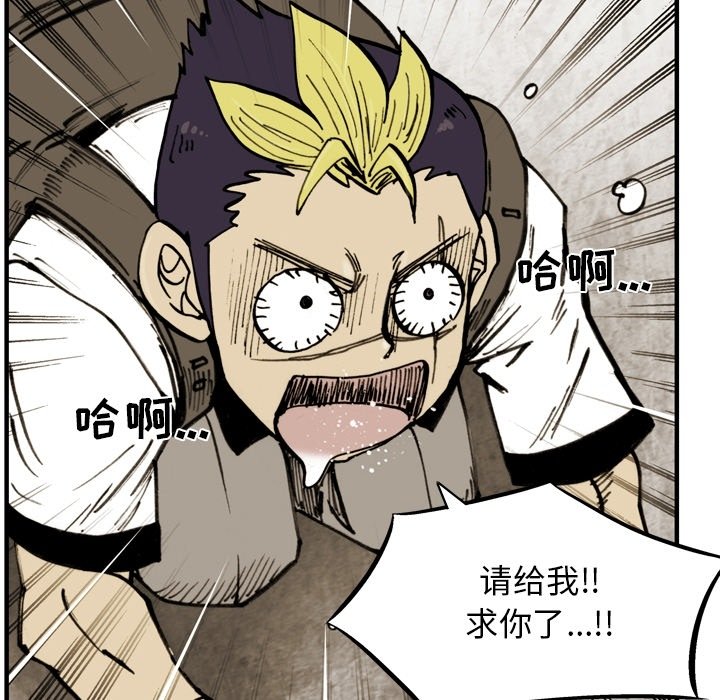 第53话 第 50 页