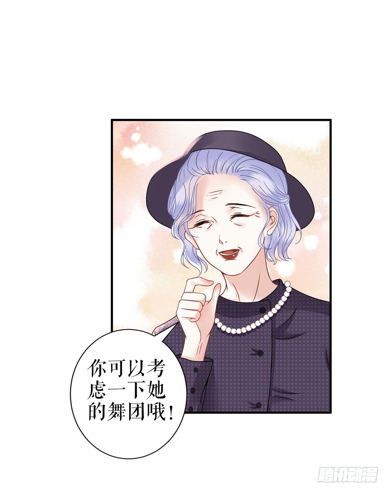 再遇 第 11 页