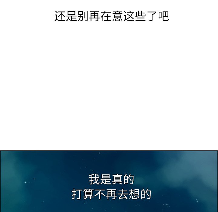 第14话 第 18 页