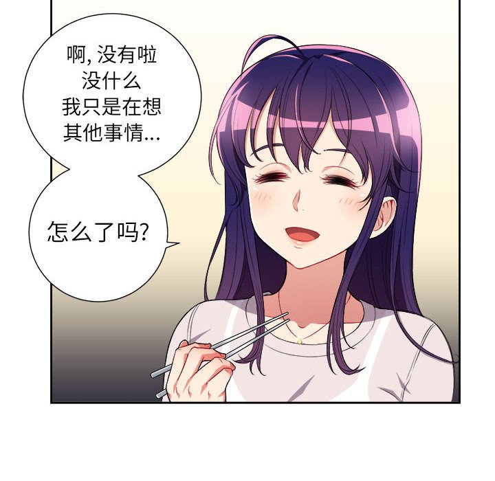 第27话 第 24 页