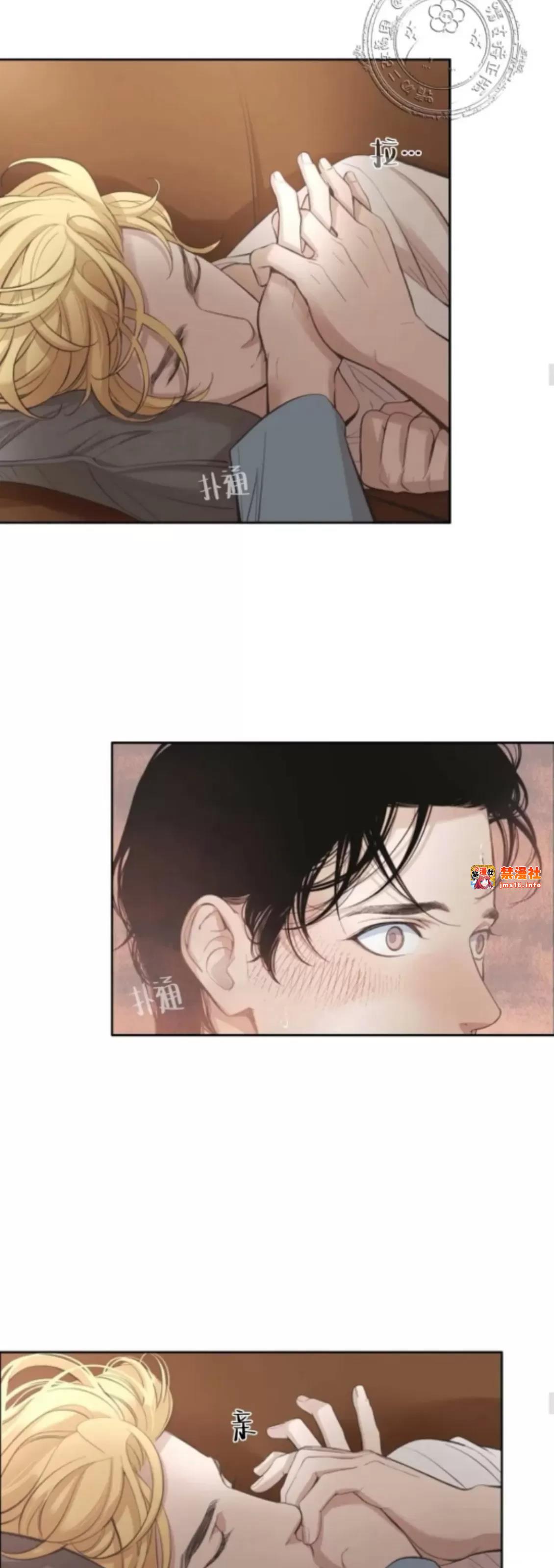 第14话 第 27 页