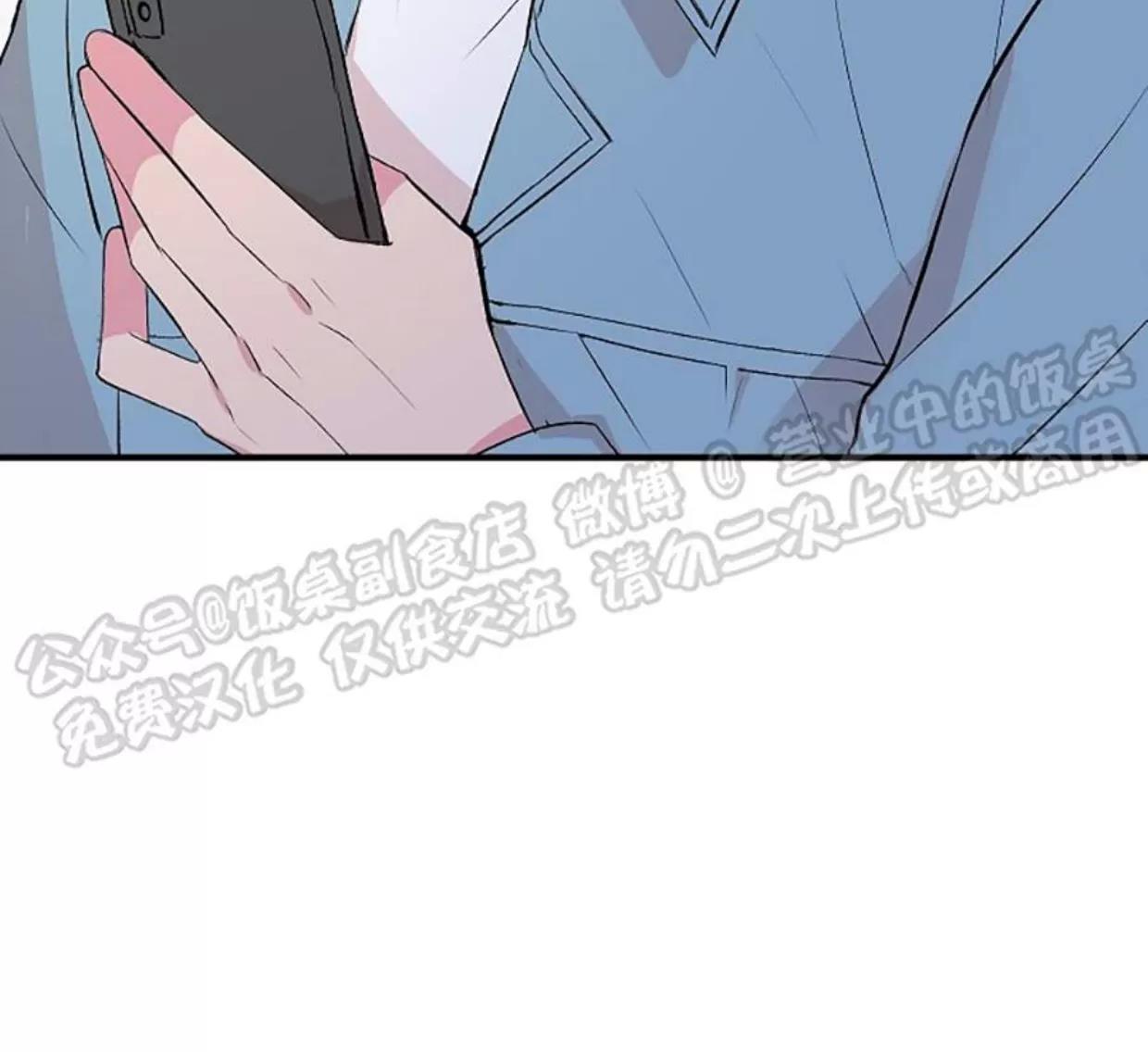 第14话 第 5 页