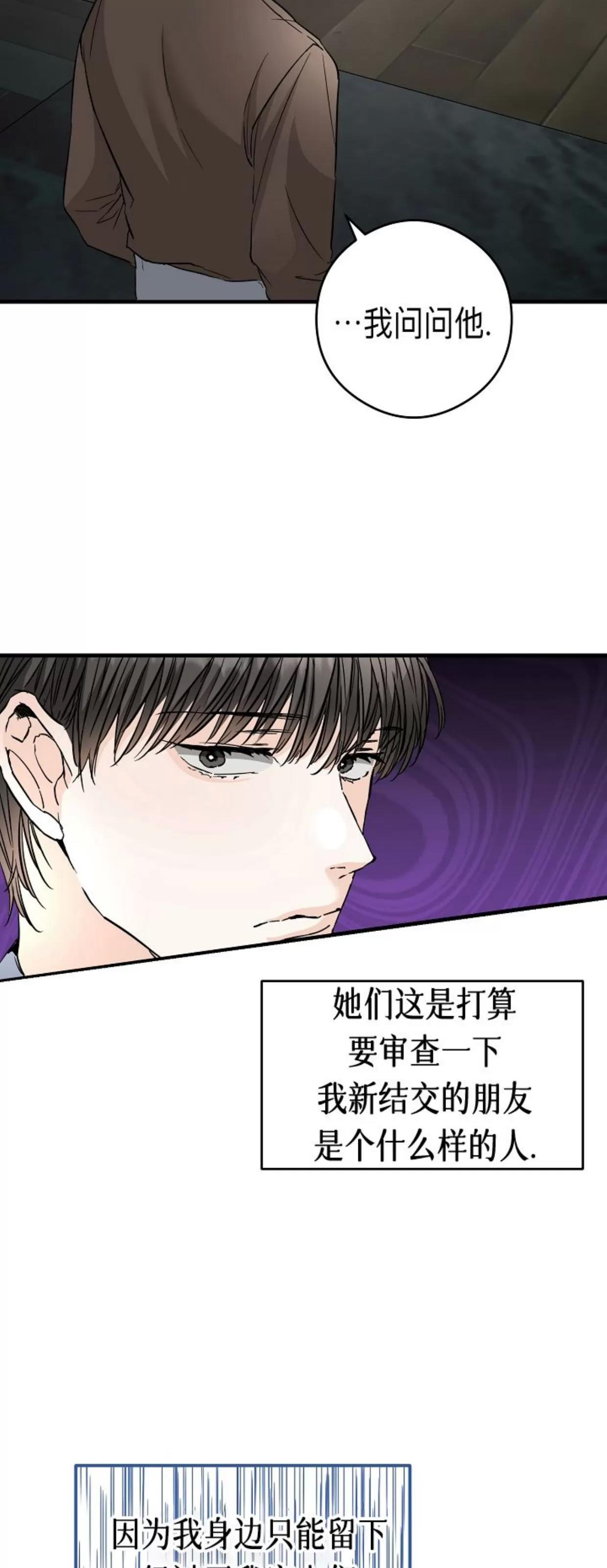 第35话 第 15 页
