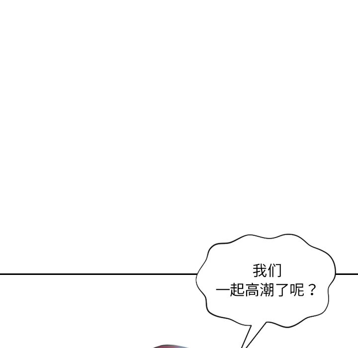 第14话 第 118 页