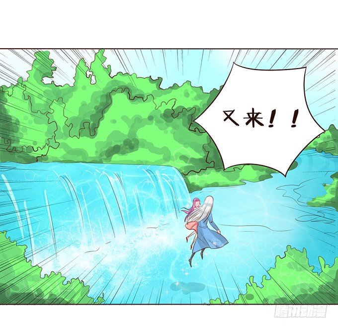 我是你的方向感 第 25 页