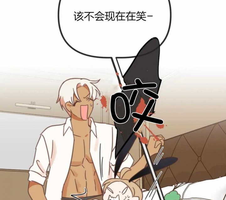 第213话 第213话 第 44 页