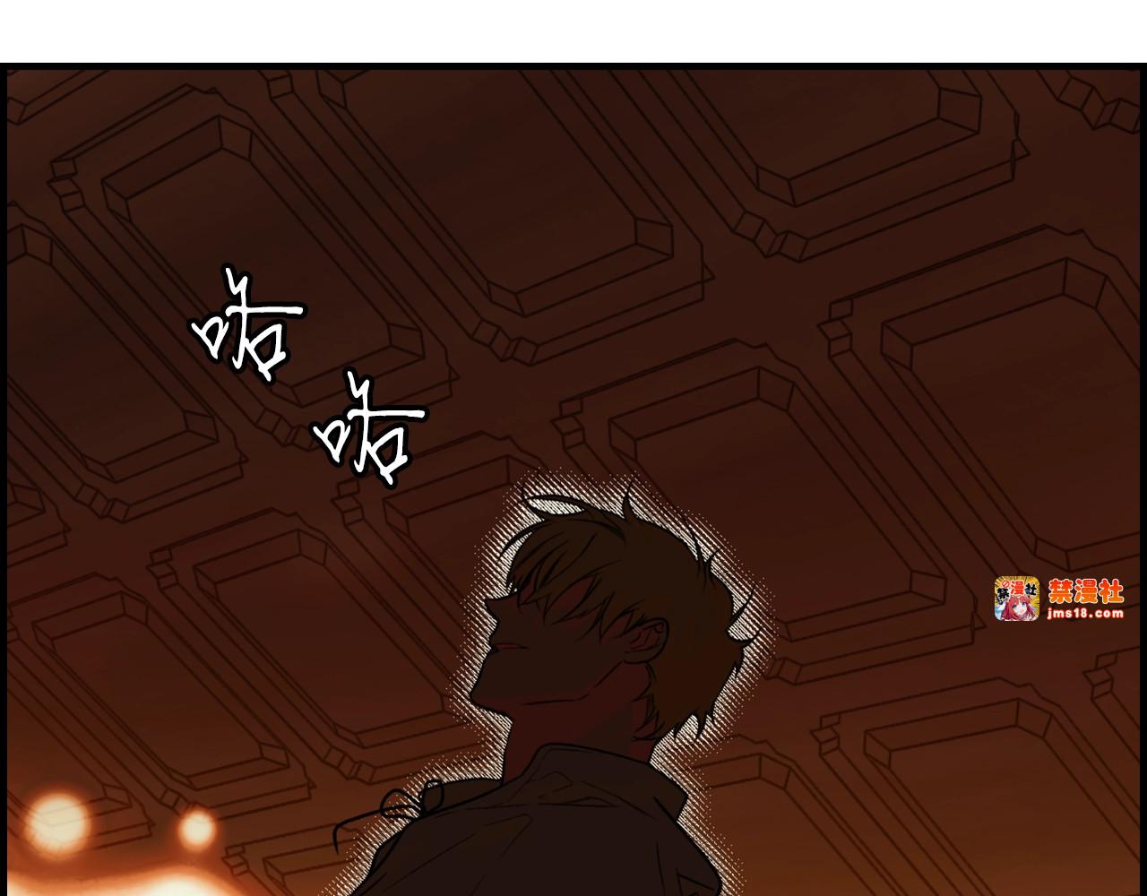 第2话 交易 第 67 页