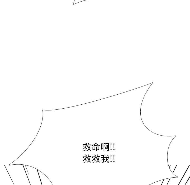 第125话 第 15 页