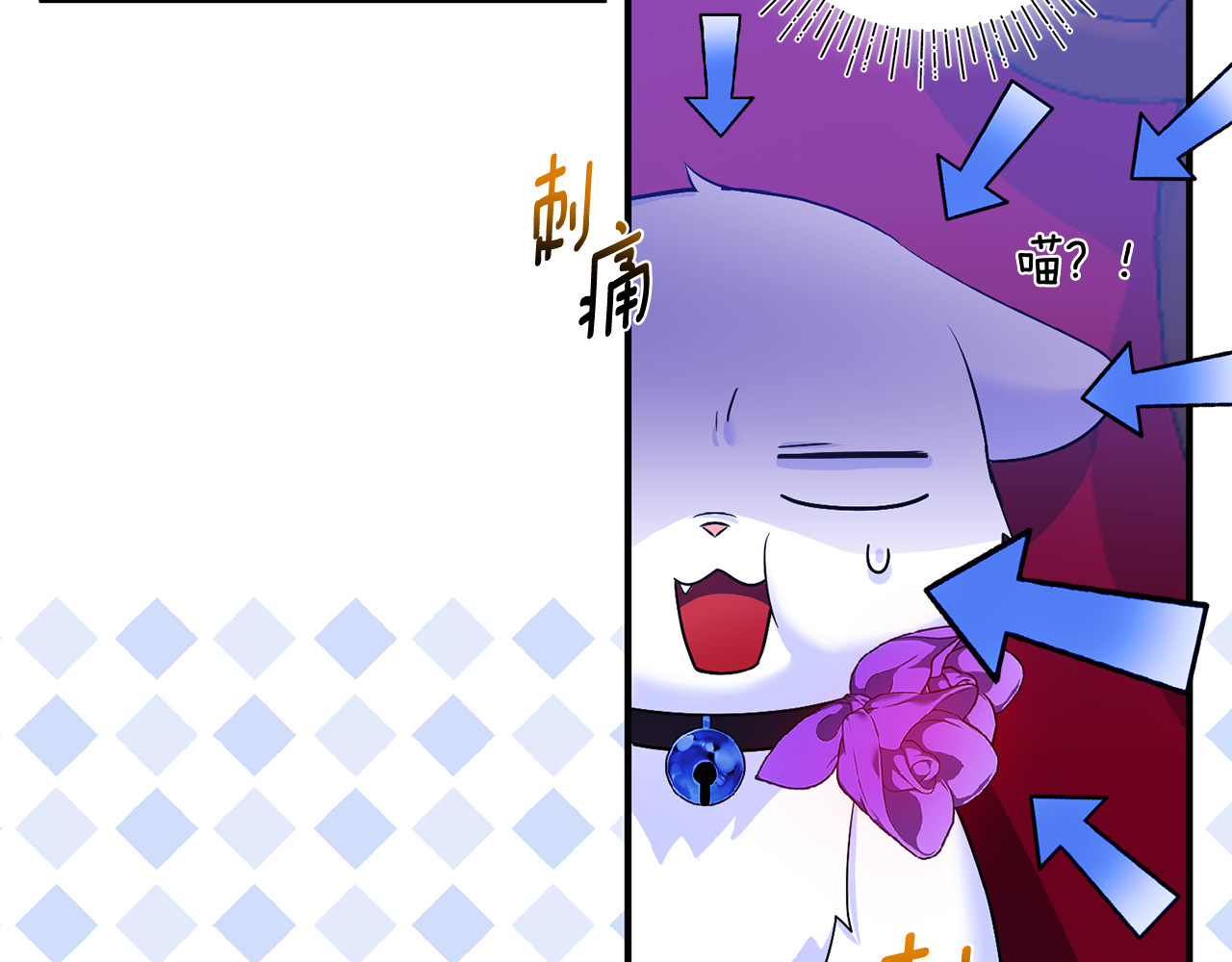 第8话 在宫里遇到帅哥 第 140 页