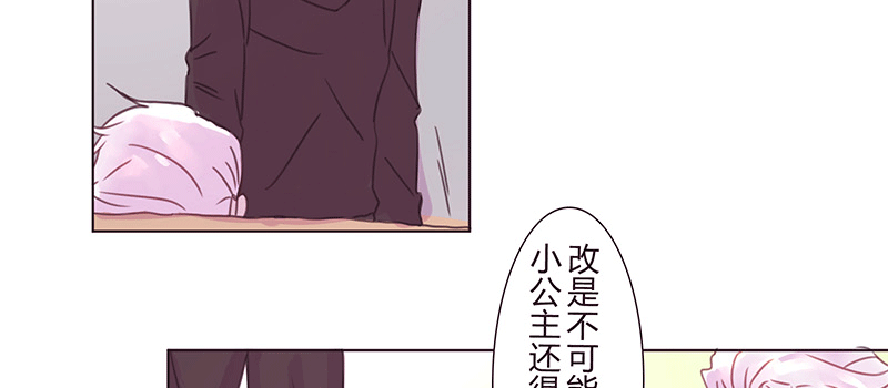 不 安 第 28 页