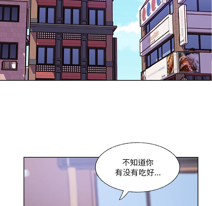第91话 第 84 页