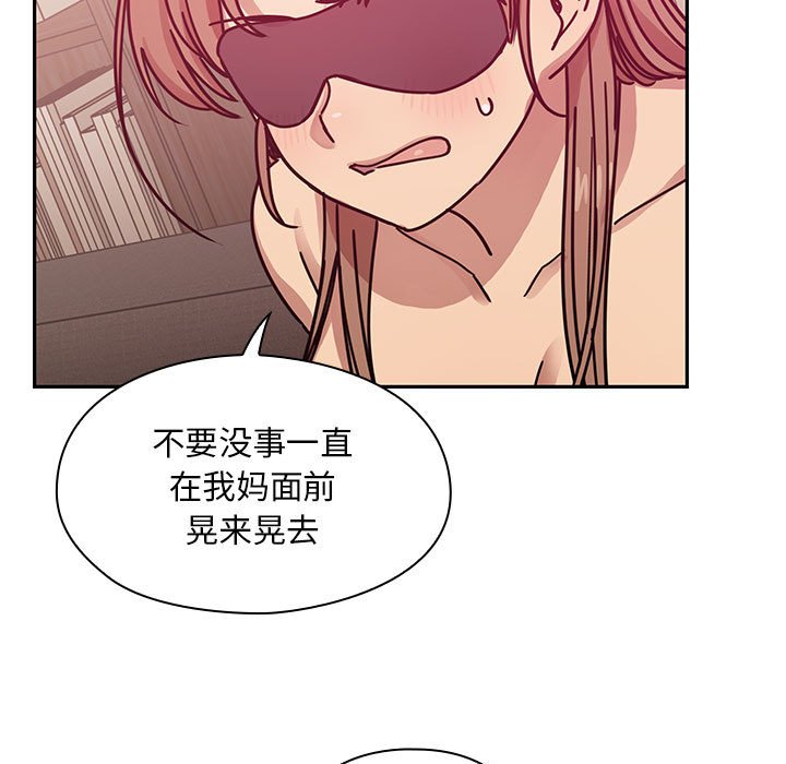 第28话 第 39 页