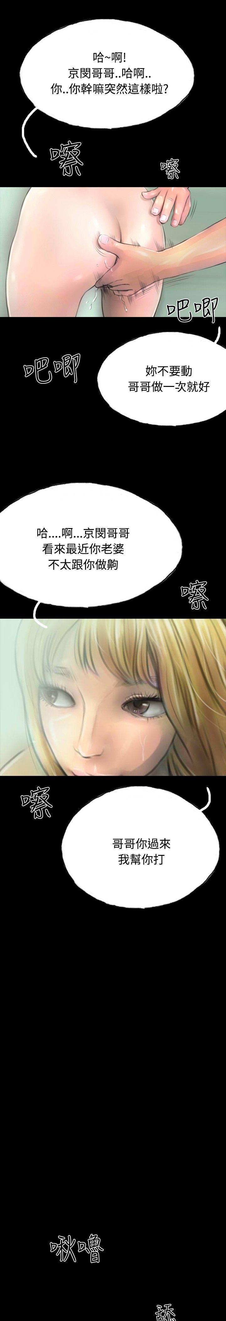 第12话 第 25 页