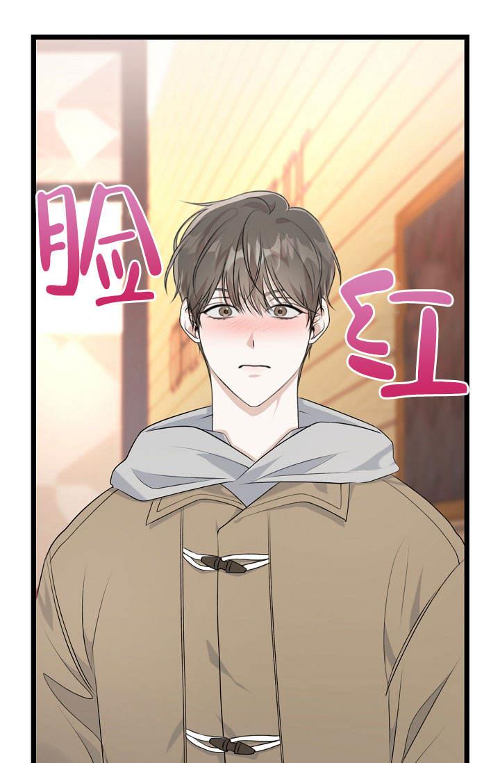 第7话 跟我住 第 30 页