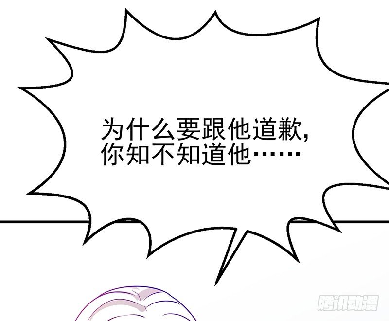小情侣真会玩 第 17 页