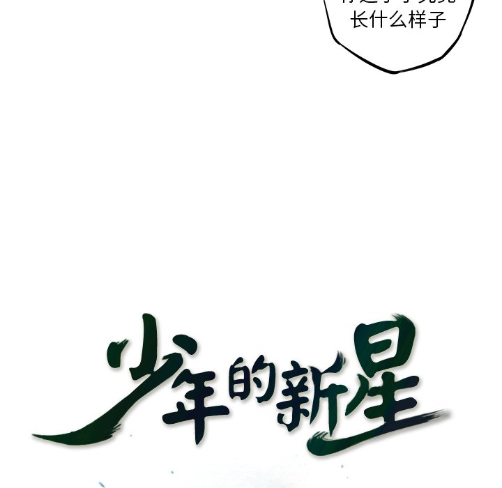 第109话 第 13 页