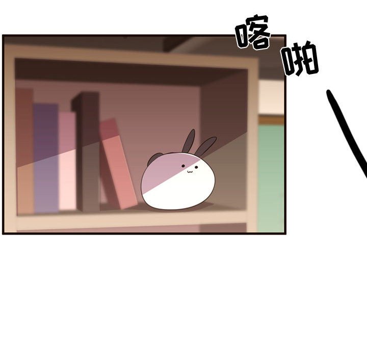 第63话 第 86 页