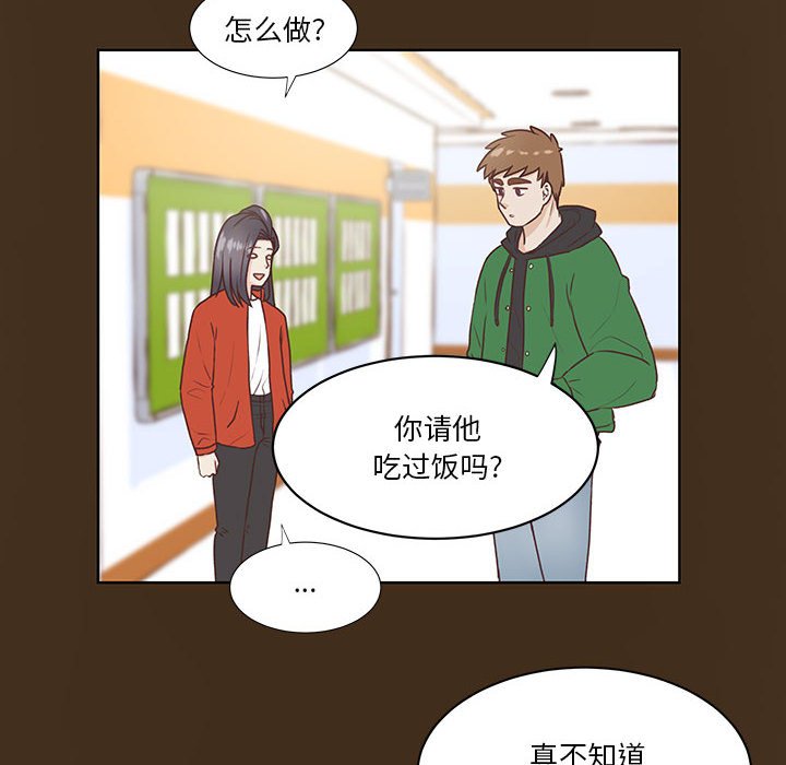 第55话 第 15 页