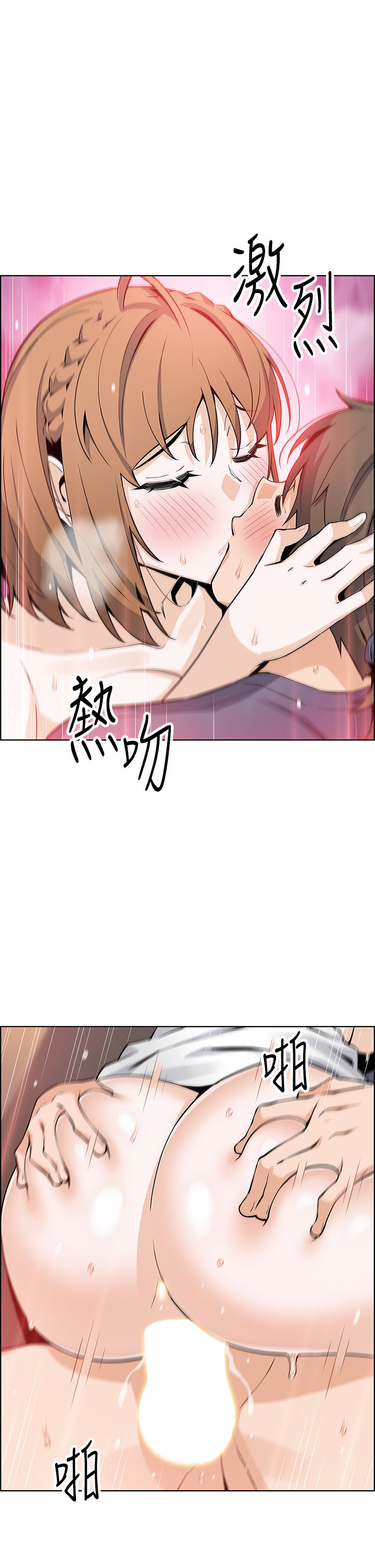 第35话 - 老闆娘性感的黑色装扮 第 3 页