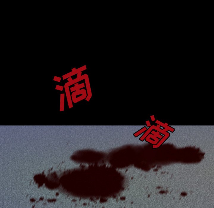 第 12 话 第 44 页