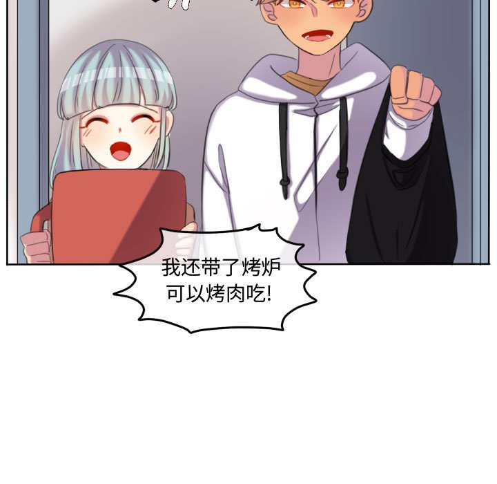 第116话 第 52 页